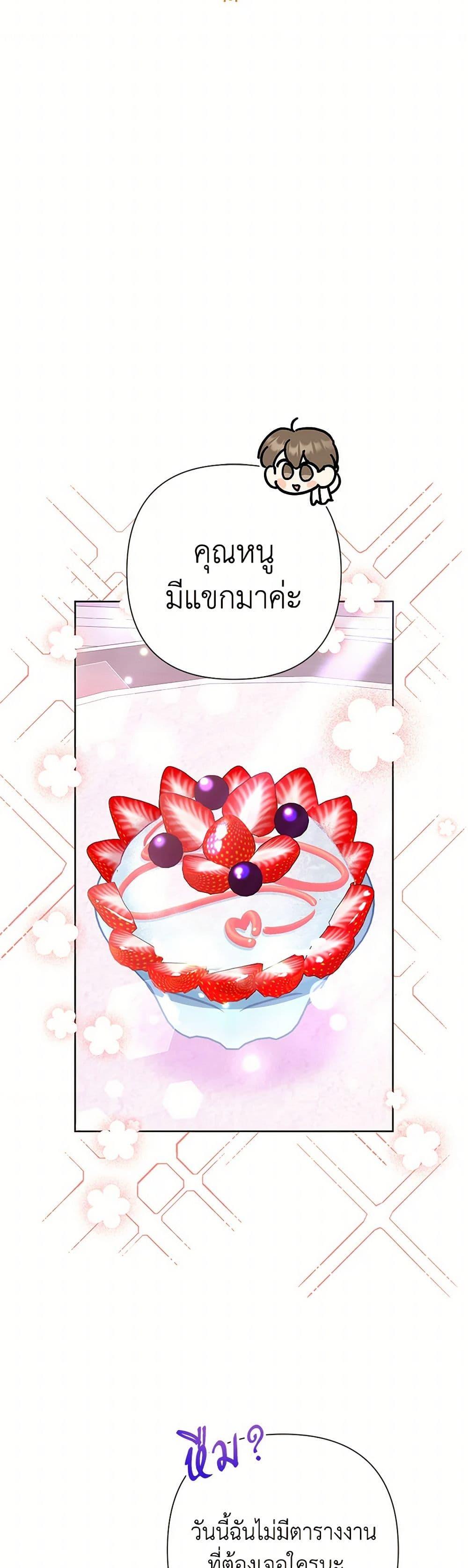 Manga-lc-com อ่านมังงะ อ่านการ์ตูน ออนไลน์ ฟรี Today the Villainess Has Fun Again ตอนที่ 1 2 3 4 5 6 7 8 9 10 11 12 13 14 ฟรี ไม่มีโฆษณา Manga-lc - อ่าน มังงะ อ่าน การ์ตูน ออนไลน์ อ่านมังงะ ฟรี