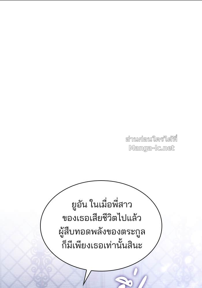 Doujin-Lc- อ่าน โดจิน มังฮวา เกาหลี ญี่ปุ่น จีน แปลไทย ชายาคนสุดท้ายของเจ้าชายไร้หัวใจ ตอนที่ 1 2 3 4 5 6 7 8 9 10 11 12 13 14 ฟรี ไม่มีโฆษณา อ่าน โดจิน Manhwa เกาหลี ญี่ปุ่น จีน เรามีครบ คัดมาให้เน้นๆ โดจิน 18+ รับประกันความฟินโดย Doujin Lc