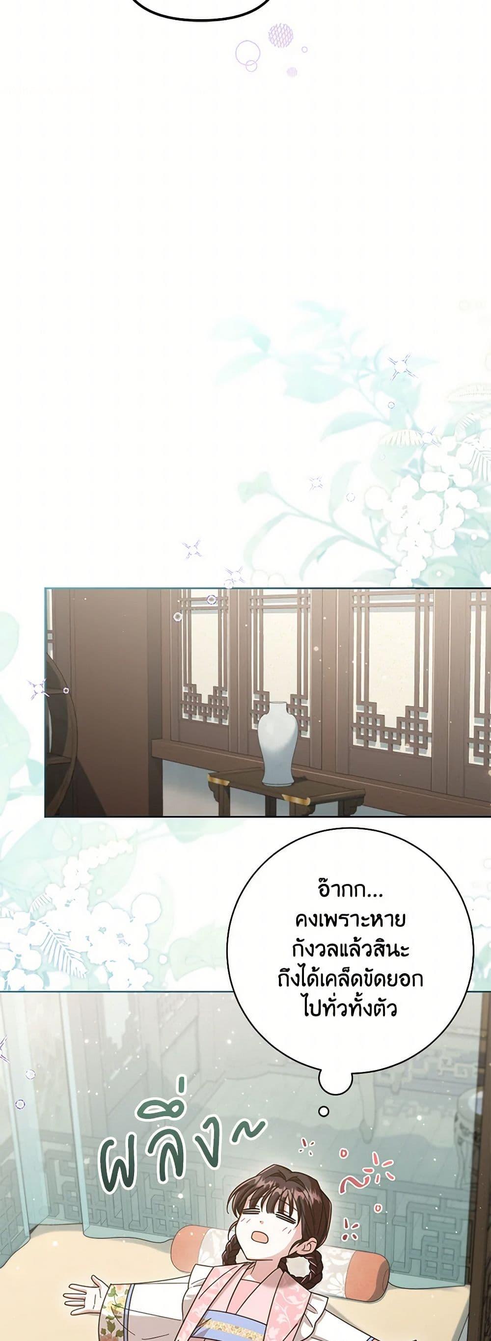 Manga-lc-com อ่านมังงะ อ่านการ์ตูน ออนไลน์ ฟรี The Overflowing Elixir of the Fallen House ตอนที่ 1 2 3 4 5 6 7 8 9 10 11 12 13 14 ฟรี ไม่มีโฆษณา Manga-lc - อ่าน มังงะ อ่าน การ์ตูน ออนไลน์ อ่านมังงะ ฟรี