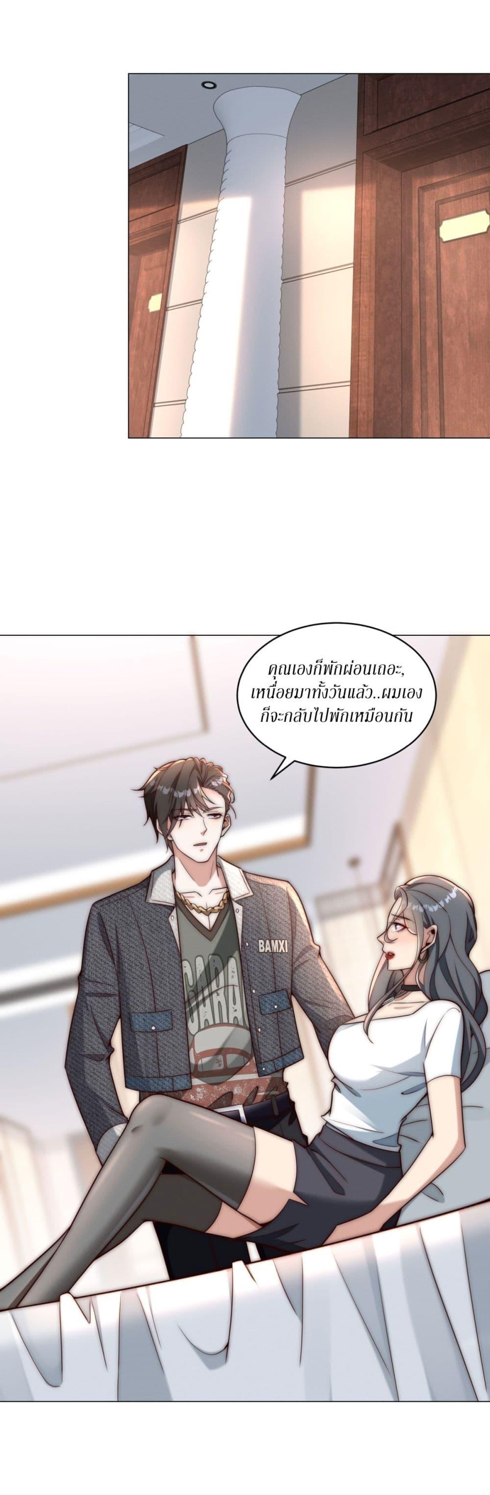 Manga-lc-com อ่านมังงะ อ่านการ์ตูน ออนไลน์ ฟรี Dominating With the Price Collapse System ตอนที่ 1 2 3 4 5 6 7 8 9 10 11 12 13 14 ฟรี ไม่มีโฆษณา Manga-lc - อ่าน มังงะ อ่าน การ์ตูน ออนไลน์ อ่านมังงะ ฟรี