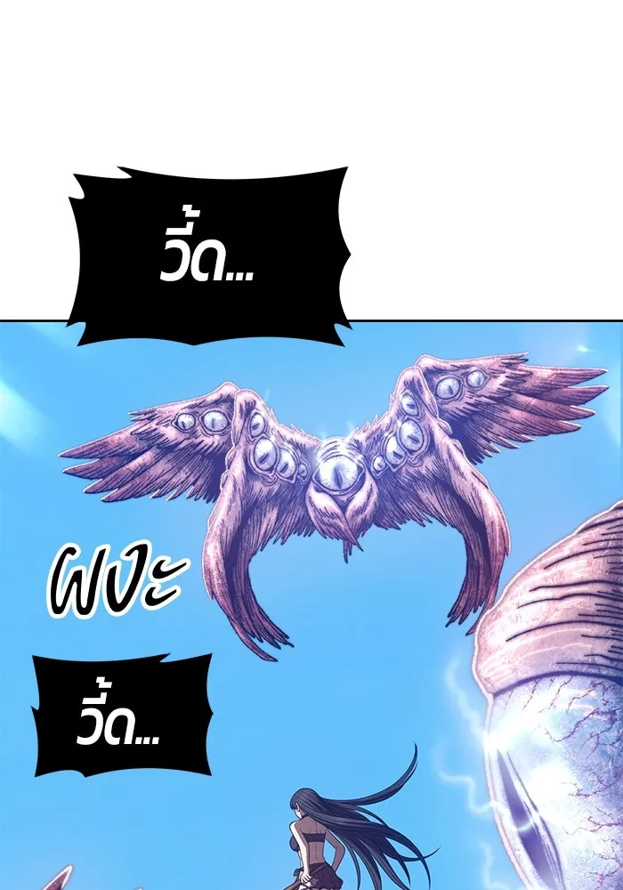 +99 ท่อนไม้พร้อมบวก ตอนที่ 49 รูปที่ 199