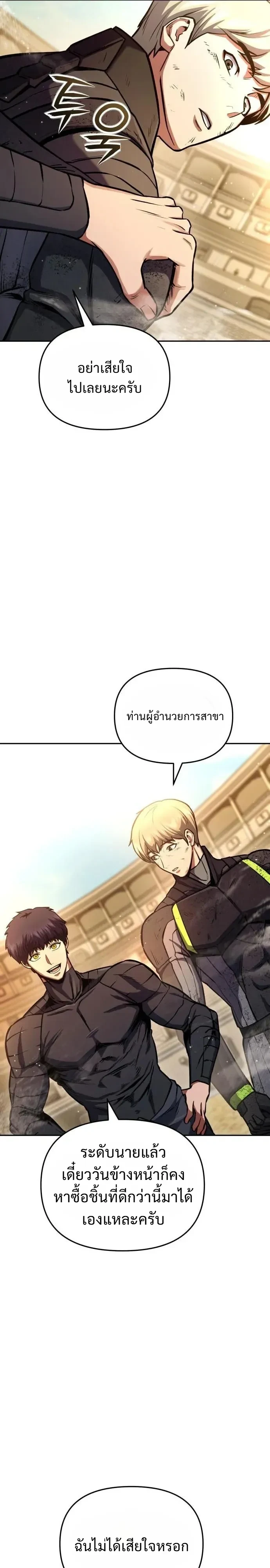 Manga-lc-com อ่านมังงะ อ่านการ์ตูน ออนไลน์ ฟรี Nation-Class Dungeon Architect นักออกแบบเขาวงกตระดับชาติ ตอนที่ 1 2 3 4 5 6 7 8 9 10 11 12 13 14 ฟรี ไม่มีโฆษณา Manga-lc - อ่าน มังงะ อ่าน การ์ตูน ออนไลน์ อ่านมังงะ ฟรี
