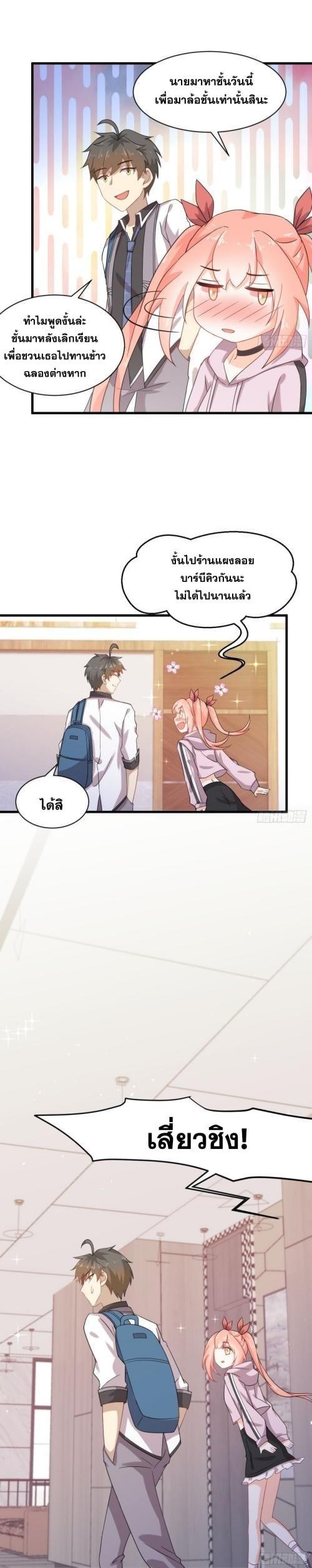 Manga-lc-com อ่านมังงะ อ่านการ์ตูน ออนไลน์ ฟรี Immortal Swordsman in the Reverse World ตอนที่ 1 2 3 4 5 6 7 8 9 10 11 12 13 14 ฟรี ไม่มีโฆษณา Manga-lc - อ่าน มังงะ อ่าน การ์ตูน ออนไลน์ อ่านมังงะ ฟรี