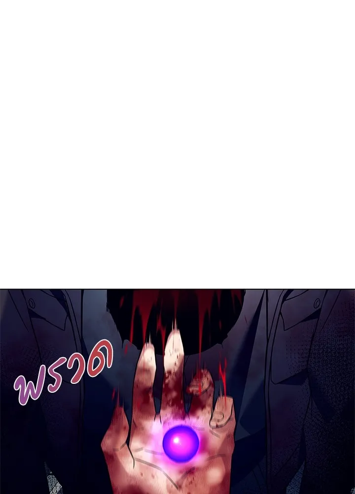 คืนแห่งโทแกบี ตอนที่ 28 รูปที่ 98