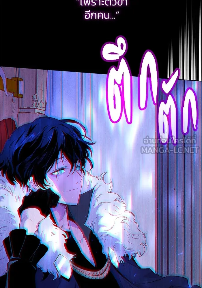 ฟิลเลียโรเซ่กับคำทำนายแห่งมงกุฎหนาม ตอนที่ 7 รูปที่ 21