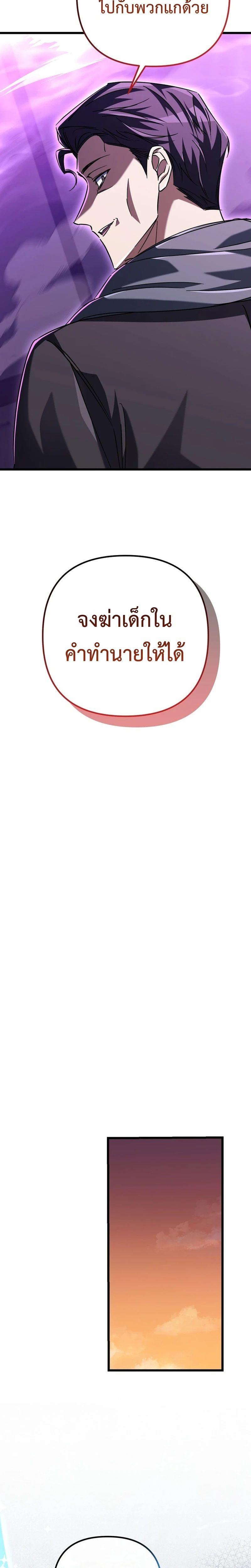 Manga-lc-com อ่านมังงะ อ่านการ์ตูน ออนไลน์ ฟรี The Regressed Extra Becomes a Genius ตอนที่ 1 2 3 4 5 6 7 8 9 10 11 12 13 14 ฟรี ไม่มีโฆษณา Manga-lc - อ่าน มังงะ อ่าน การ์ตูน ออนไลน์ อ่านมังงะ ฟรี