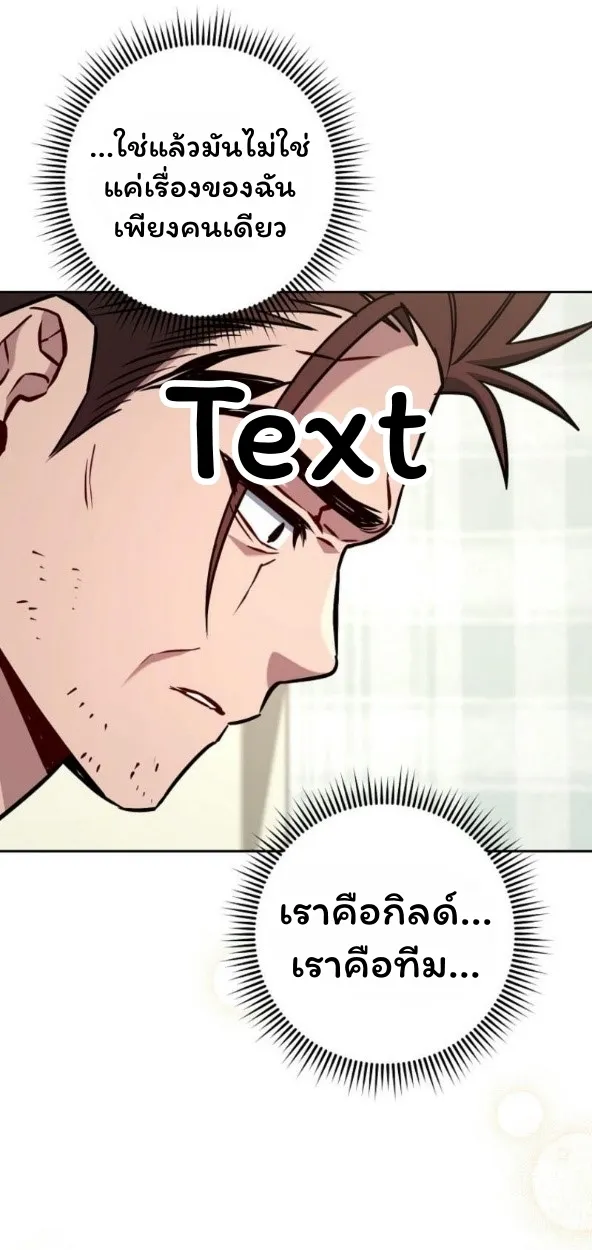 The Top Ranker_s Aspiring Writer Life Manual ท_อปแรงค_ฮ_นเตอร_อยากจะเป_นน_กเข_ยน ตอนที่ ตอนที่ 17 รูปที่ 56