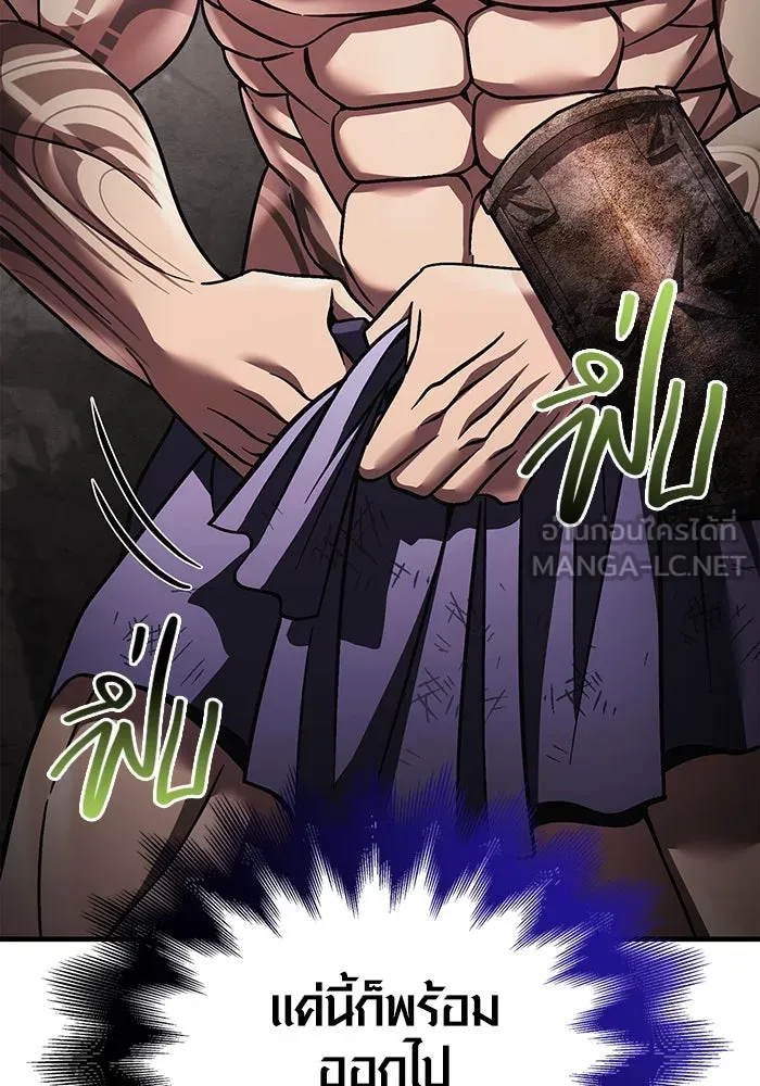 เอาชีวิตรอดในเกมฉบับคนเถื่อน ตอนที่ 51 รูปที่ 111