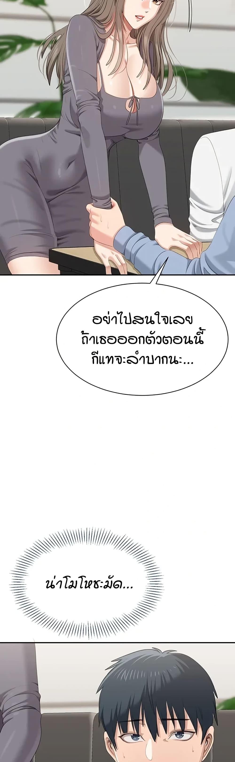 Doujin-Lc- อ่าน โดจิน มังฮวา เกาหลี ญี่ปุ่น จีน แปลไทย Reversed Virtues ตอนที่ 1 2 3 4 5 6 7 8 9 10 11 12 13 14 ฟรี ไม่มีโฆษณา อ่าน โดจิน Manhwa เกาหลี ญี่ปุ่น จีน เรามีครบ คัดมาให้เน้นๆ โดจิน 18+ รับประกันความฟินโดย  Doujin Lc