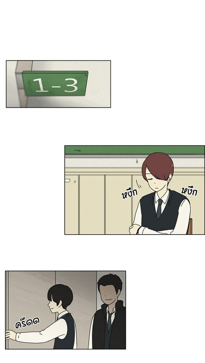 Manga-lc-com อ่านมังงะ อ่านการ์ตูน ออนไลน์ ฟรี Love Revolution รักนี้ต้องปฏิวัติ ตอนที่ 1 2 3 4 5 6 7 8 9 10 11 12 13 14 ฟรี ไม่มีโฆษณา Manga-lc - อ่าน มังงะ อ่าน การ์ตูน ออนไลน์ อ่านมังงะ ฟรี