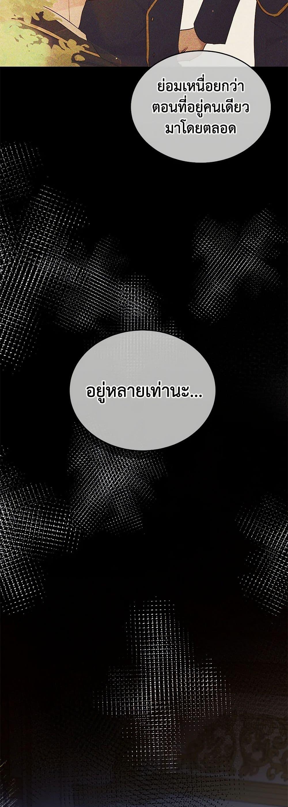 Manga-lc-com อ่านมังงะ อ่านการ์ตูน ออนไลน์ ฟรี My Goal is to Live a Long ตอนที่ 1 2 3 4 5 6 7 8 9 10 11 12 13 14 ฟรี ไม่มีโฆษณา Manga-lc - อ่าน มังงะ อ่าน การ์ตูน ออนไลน์ อ่านมังงะ ฟรี