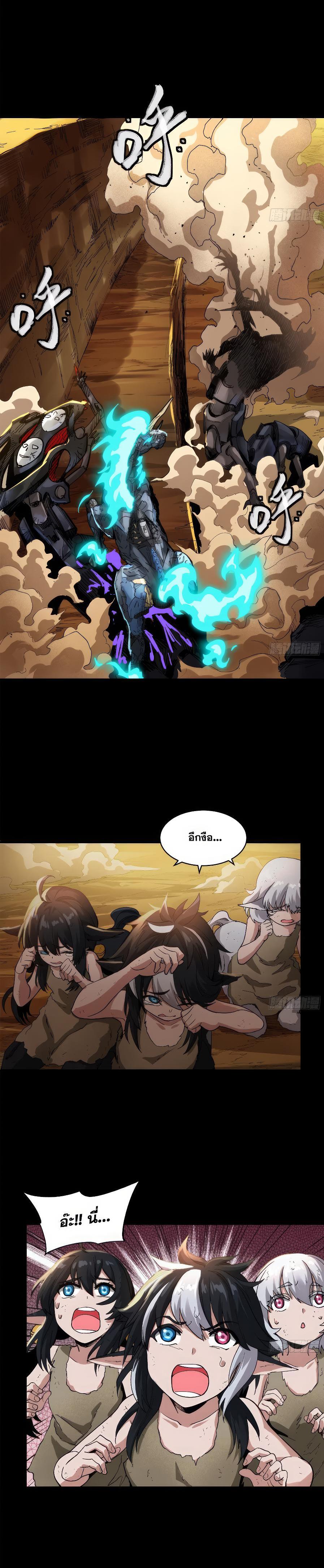 Manga-lc-com อ่านมังงะ อ่านการ์ตูน ออนไลน์ ฟรี Legend of Star General ตอนที่ 1 2 3 4 5 6 7 8 9 10 11 12 13 14 ฟรี ไม่มีโฆษณา Manga-lc - อ่าน มังงะ อ่าน การ์ตูน ออนไลน์ อ่านมังงะ ฟรี