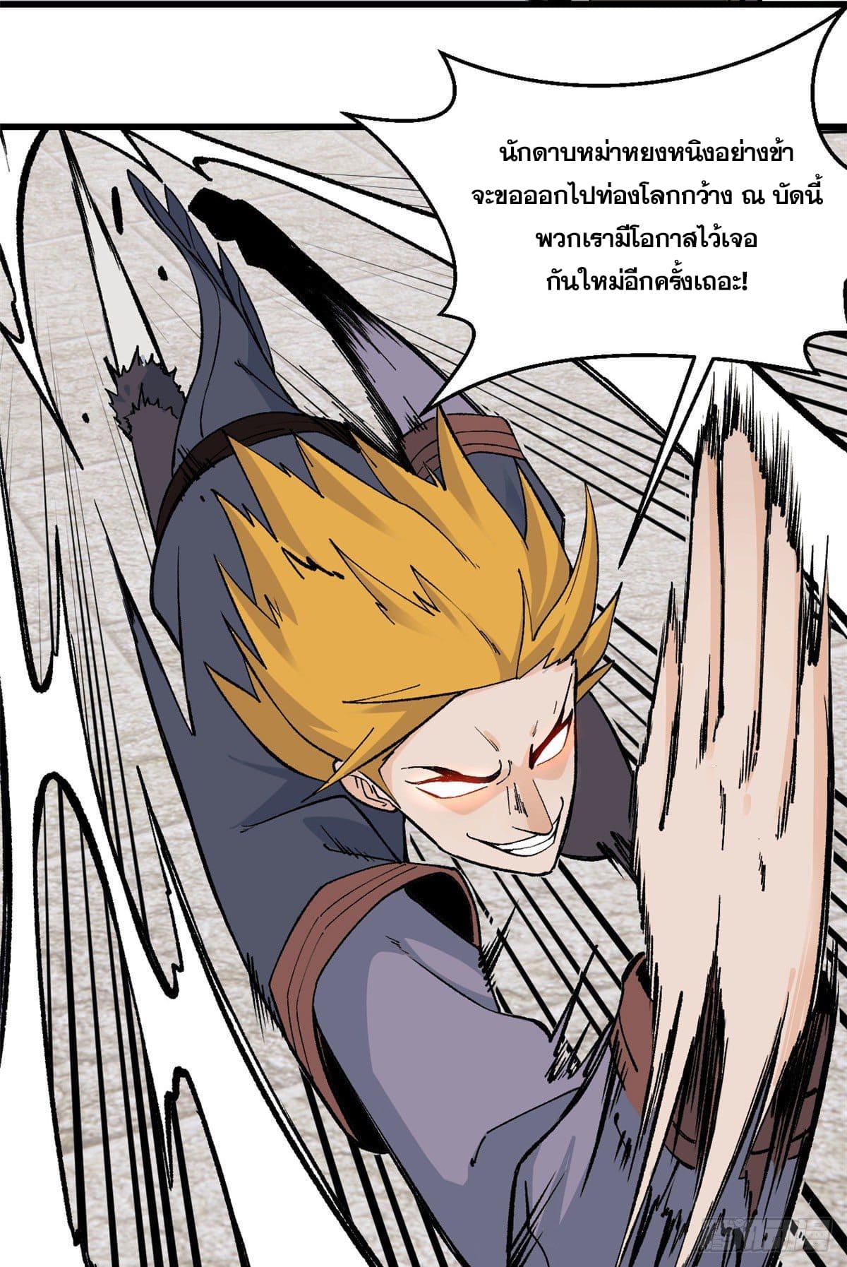 Manga-lc-com อ่านมังงะ อ่านการ์ตูน ออนไลน์ ฟรี All Hail the Sect Leader ตอนที่ 1 2 3 4 5 6 7 8 9 10 11 12 13 14 ฟรี ไม่มีโฆษณา Manga-lc - อ่าน มังงะ อ่าน การ์ตูน ออนไลน์ อ่านมังงะ ฟรี