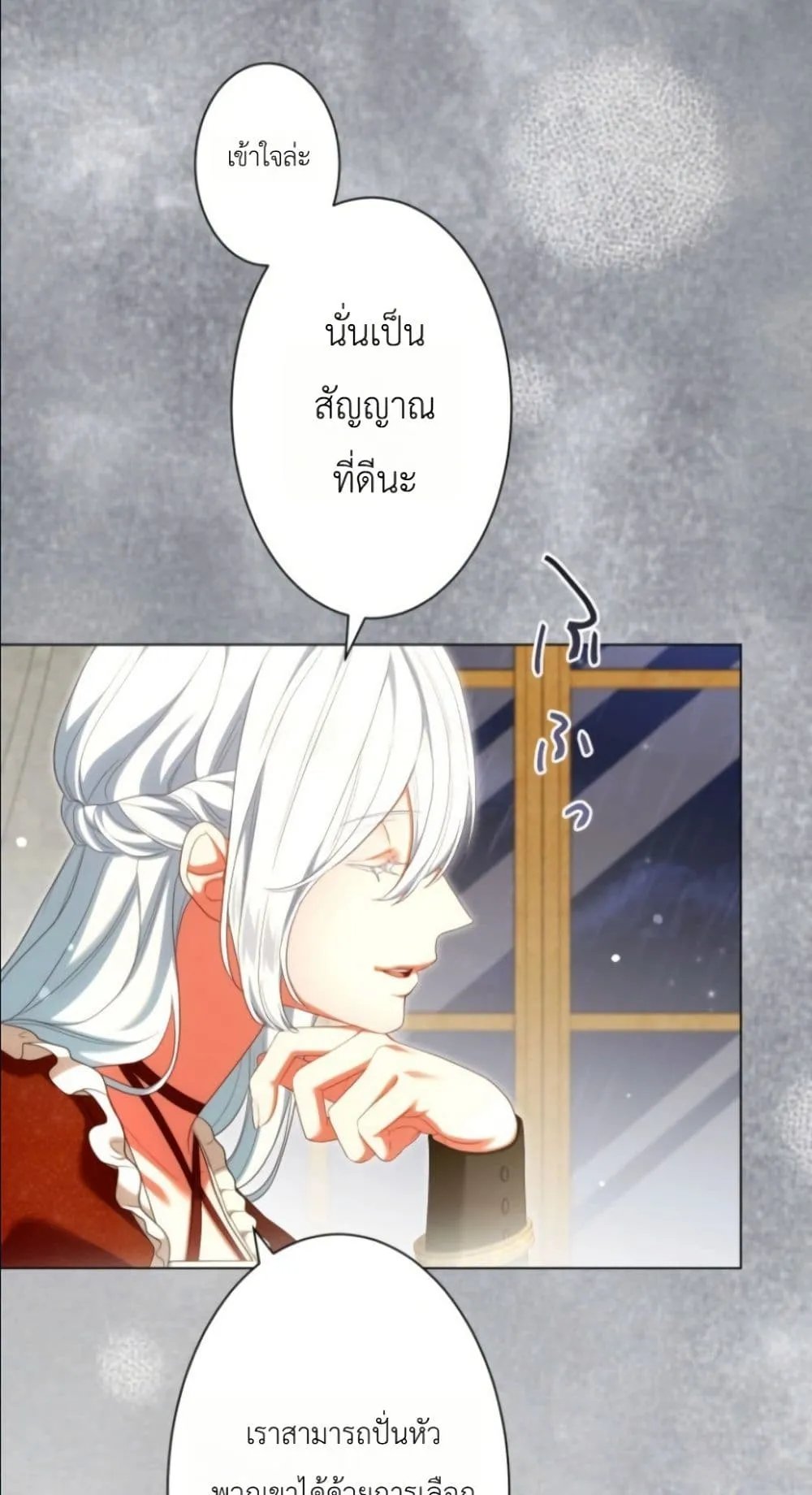 Manga-lc-com อ่านมังงะ อ่านการ์ตูน ออนไลน์ ฟรี Behold The Perfect Villainess ตอนที่ 1 2 3 4 5 6 7 8 9 10 11 12 13 14 ฟรี ไม่มีโฆษณา Manga-lc - อ่าน มังงะ อ่าน การ์ตูน ออนไลน์ อ่านมังงะ ฟรี