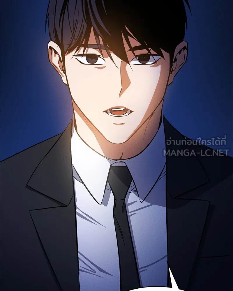 มือสังหารพันธุ์อมตะ ตอนที่ 1 รูปที่ 30