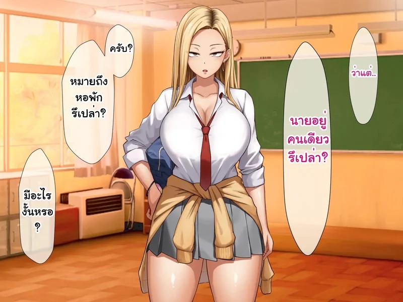 Doujin-Lc- อ่าน โดจิน มังฮวา เกาหลี ญี่ปุ่น จีน แปลไทย หนุ่มซิงร้อนรัก แต้มสีรักหัวใจสาวแกล  [Tennen Six] Yankee Gal ni Doutei o Karareta kedo Zetsurin Nakadashi Sex de Tachiba Gyakuten Shichau Hanashi ตอนที่ 1 ฟรี ไม่มีโฆษณา อ่าน โดจิน Manhwa เกาหลี ญี่ปุ่น จีน เรามีครบ คัดมาให้เน้นๆ โดจิน 18+ รับประกันความฟินโดย Doujin Lc