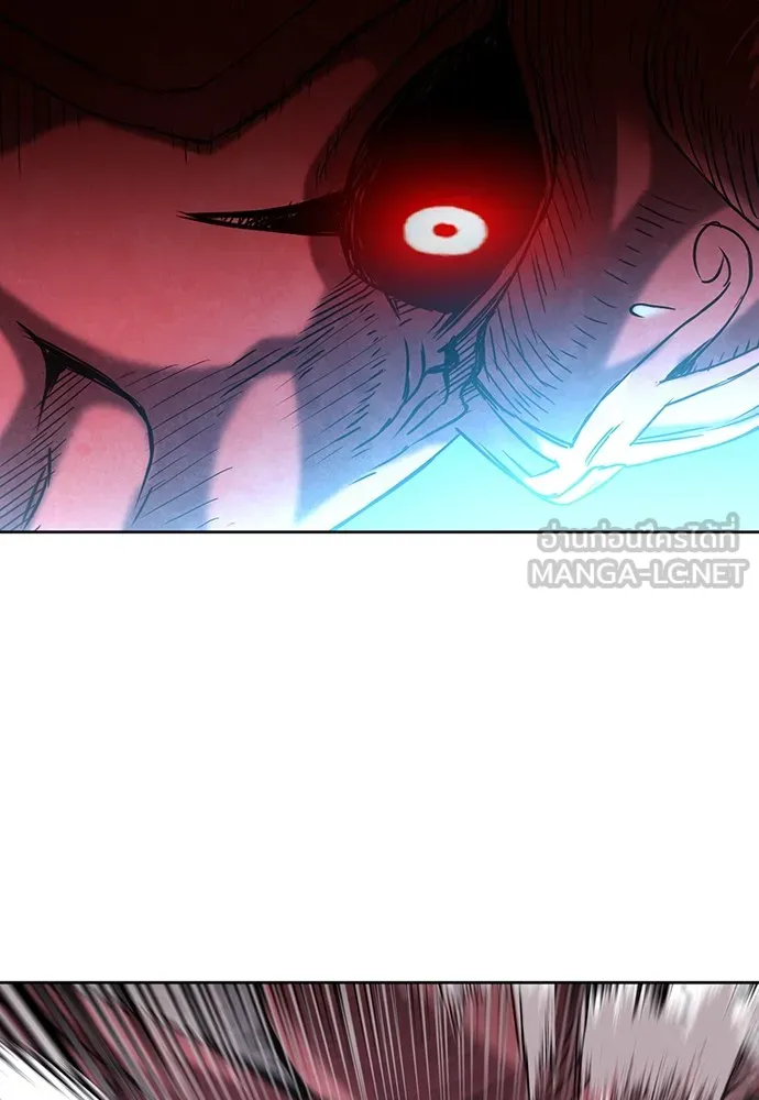 ดรูอิดแห่งสถานีโซล ตอนที่ 73 รูปที่ 111