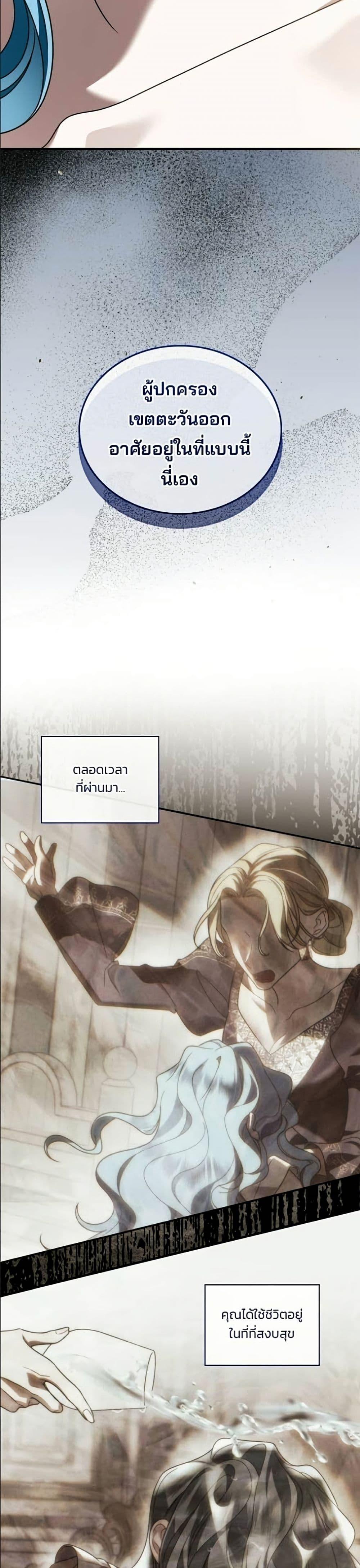 Manga-lc-com อ่านมังงะ อ่านการ์ตูน ออนไลน์ ฟรี Noble in Name, Vulgar at Heart ตอนที่ 1 2 3 4 5 6 7 8 9 10 11 12 13 14 ฟรี ไม่มีโฆษณา Manga-lc - อ่าน มังงะ อ่าน การ์ตูน ออนไลน์ อ่านมังงะ ฟรี