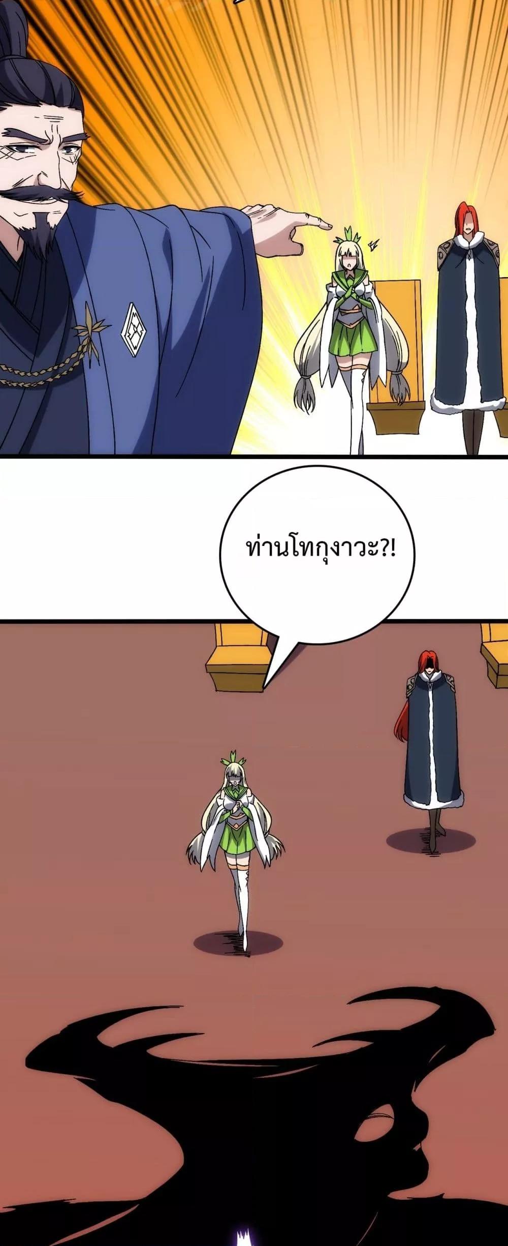 Manga-lc-com อ่านมังงะ อ่านการ์ตูน ออนไลน์ ฟรี Startingasthe ตอนที่ 1 2 3 4 5 6 7 8 9 10 11 12 13 14 ฟรี ไม่มีโฆษณา Manga-lc - อ่าน มังงะ อ่าน การ์ตูน ออนไลน์ อ่านมังงะ ฟรี