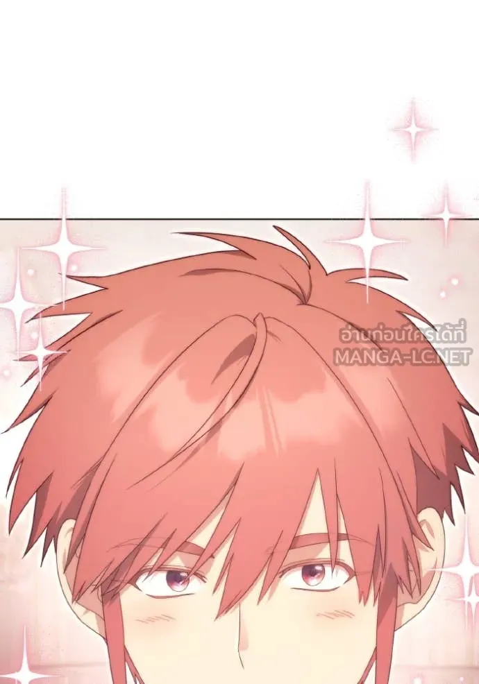 ราชินีจอมมาร ตอนที่ 37 รูปที่ 101