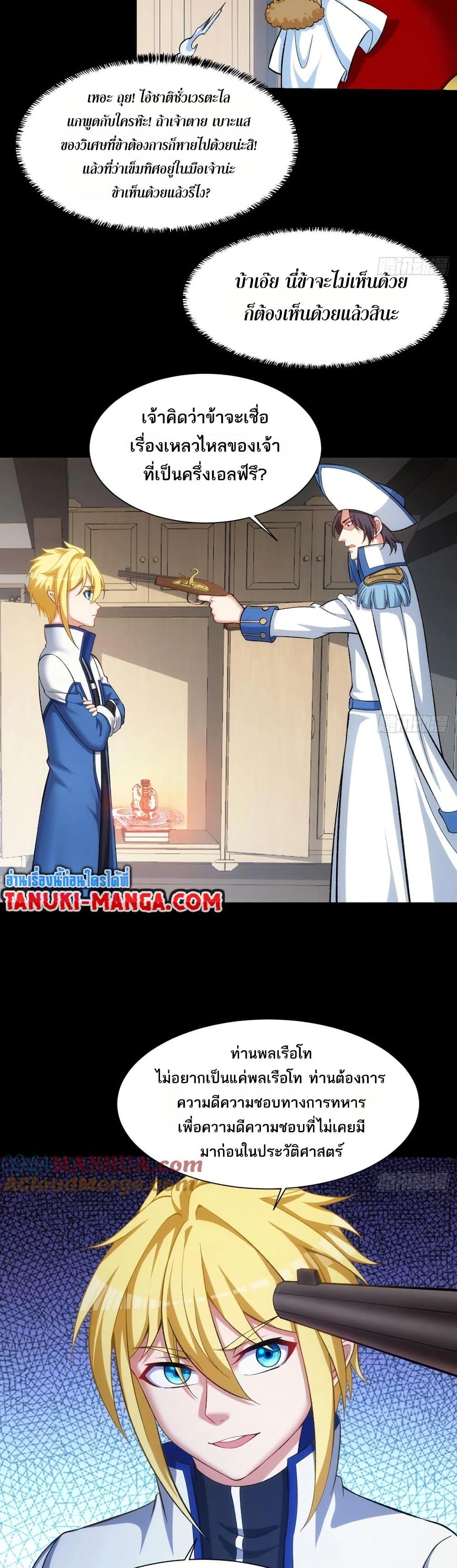 Manga-lc-com อ่านมังงะ อ่านการ์ตูน ออนไลน์ ฟรี The Beta Server For A Thousand Years ตอนที่ 1 2 3 4 5 6 7 8 9 10 11 12 13 14 ฟรี ไม่มีโฆษณา Manga-lc - อ่าน มังงะ อ่าน การ์ตูน ออนไลน์ อ่านมังงะ ฟรี