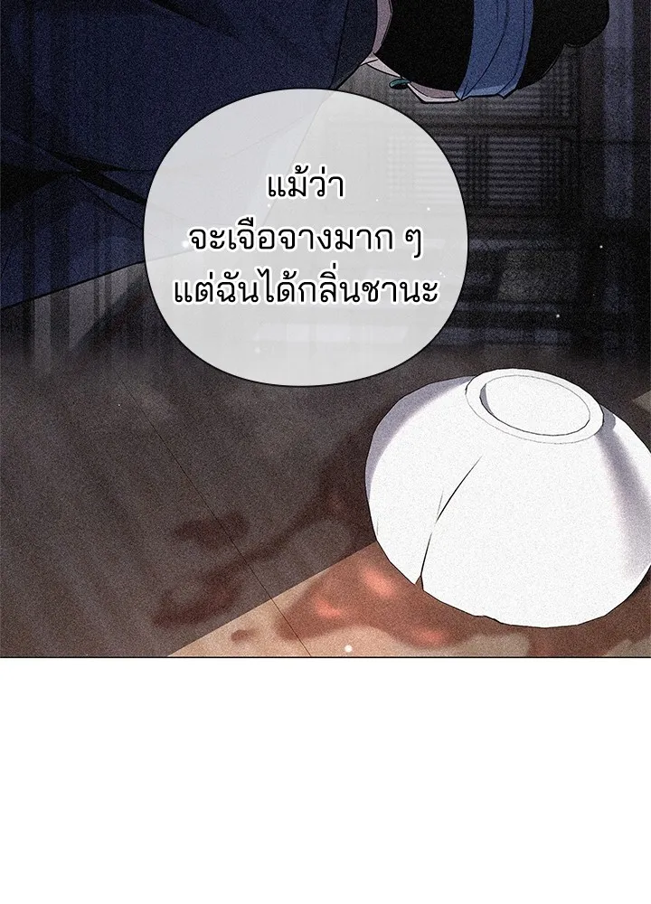 คืนแห่งโทแกบี ตอนที่ 16 รูปที่ 142