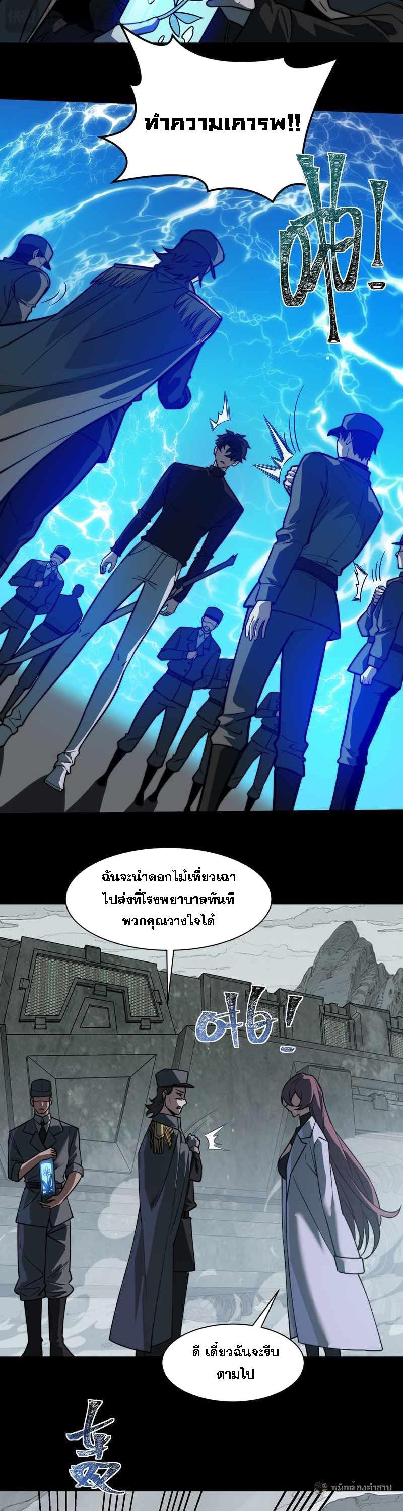 Manga-lc-com อ่านมังงะ อ่านการ์ตูน ออนไลน์ ฟรี After breaking up with the school beauty, I became a martial arts master ตอนที่ 1 2 3 4 5 6 7 8 9 10 11 12 13 14 ฟรี ไม่มีโฆษณา Manga-lc - อ่าน มังงะ อ่าน การ์ตูน ออนไลน์ อ่านมังงะ ฟรี