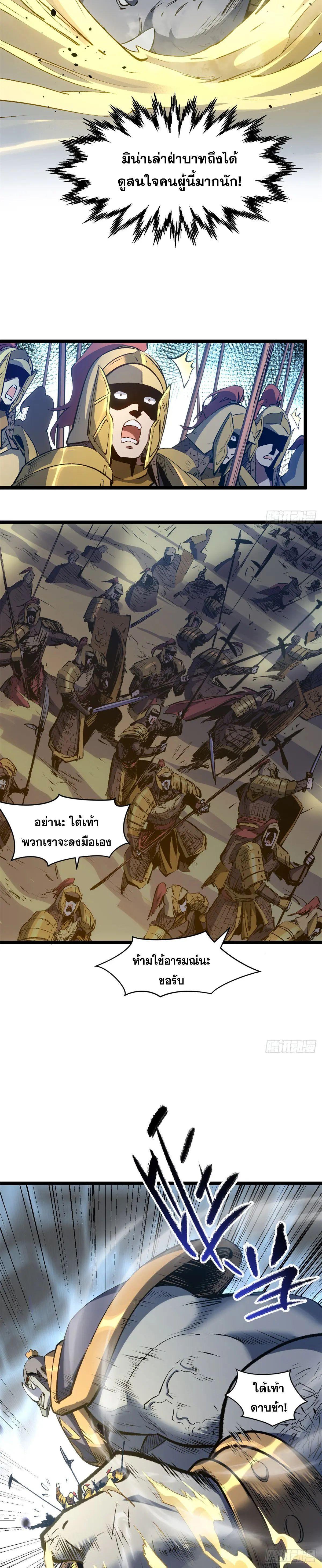 Manga-lc-com อ่านมังงะ อ่านการ์ตูน ออนไลน์ ฟรี Top Tier Providence ตอนที่ 1 2 3 4 5 6 7 8 9 10 11 12 13 14 ฟรี ไม่มีโฆษณา Manga-lc - อ่าน มังงะ อ่าน การ์ตูน ออนไลน์ อ่านมังงะ ฟรี