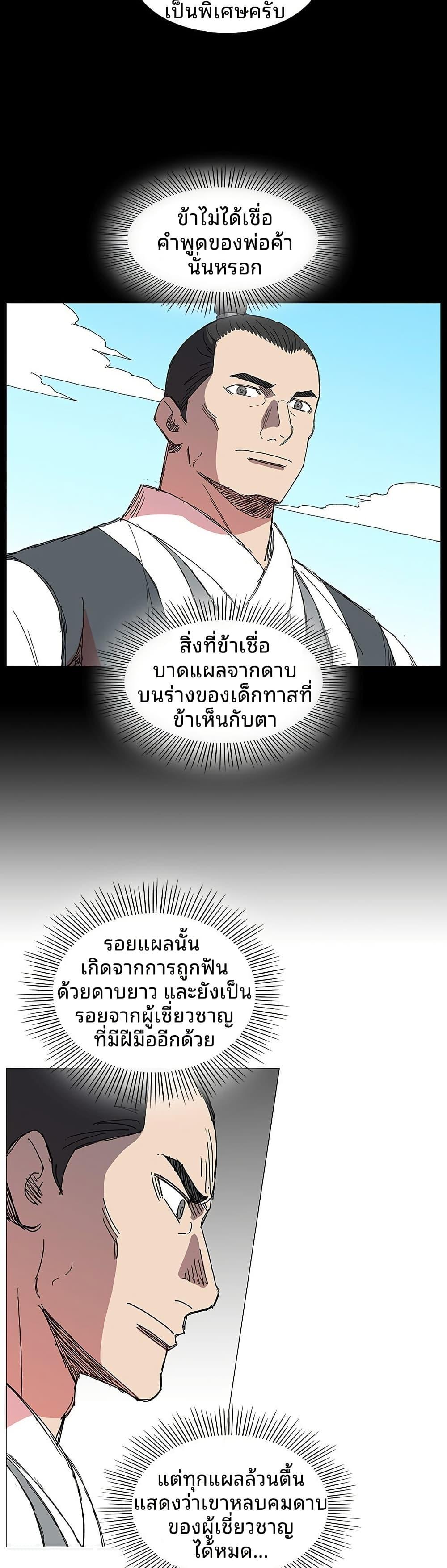 Manga-lc-com อ่านมังงะ อ่านการ์ตูน ออนไลน์ ฟรี Mujang Legend of Fighting ตอนที่ 1 2 3 4 5 6 7 8 9 10 11 12 13 14 ฟรี ไม่มีโฆษณา Manga-lc - อ่าน มังงะ อ่าน การ์ตูน ออนไลน์ อ่านมังงะ ฟรี