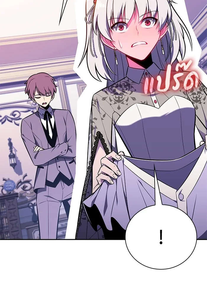 ลูกชายคนเล็กของดยุกคือมือสังหาร ตอนที่ 32 รูปที่ 55