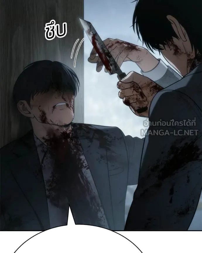 Baek XX ตอนที่ 148 รูปที่ 79