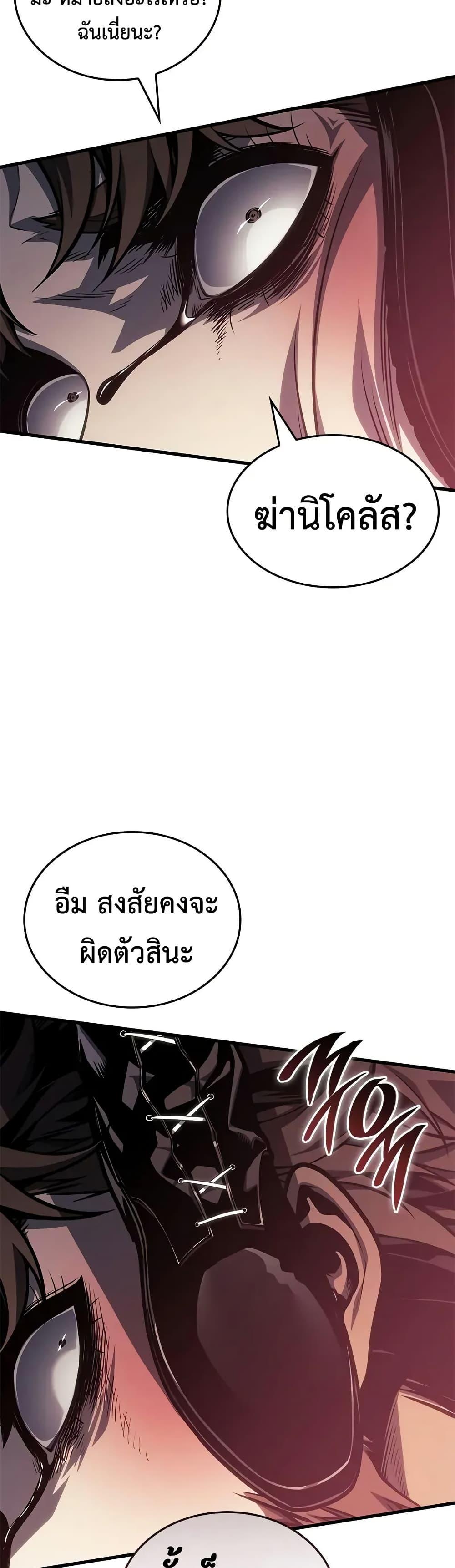 Manga-lc-com อ่านมังงะ อ่านการ์ตูน ออนไลน์ ฟรี Bad Bone Blood ตอนที่ 1 2 3 4 5 6 7 8 9 10 11 12 13 14 ฟรี ไม่มีโฆษณา Manga-lc - อ่าน มังงะ อ่าน การ์ตูน ออนไลน์ อ่านมังงะ ฟรี