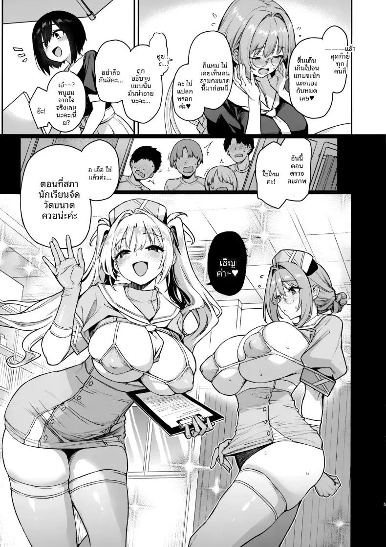 Doujin-Lc- อ่าน โดจิน มังฮวา เกาหลี ญี่ปุ่น จีน แปลไทย บันทึกการทำงานของสภานักเรียนซักคิวบัส (Michiking) ตอนที่ 1 2 3 4 5 6 7 8 9 10 11 12 13 14 ฟรี ไม่มีโฆษณา อ่าน โดจิน Manhwa เกาหลี ญี่ปุ่น จีน เรามีครบ คัดมาให้เน้นๆ โดจิน 18+ รับประกันความฟินโดย  Doujin Lc