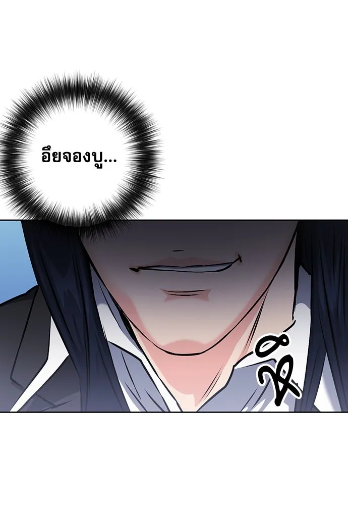 ดรูอิดแห่งสถานีโซล ตอนที่ 71 รูปที่ 73