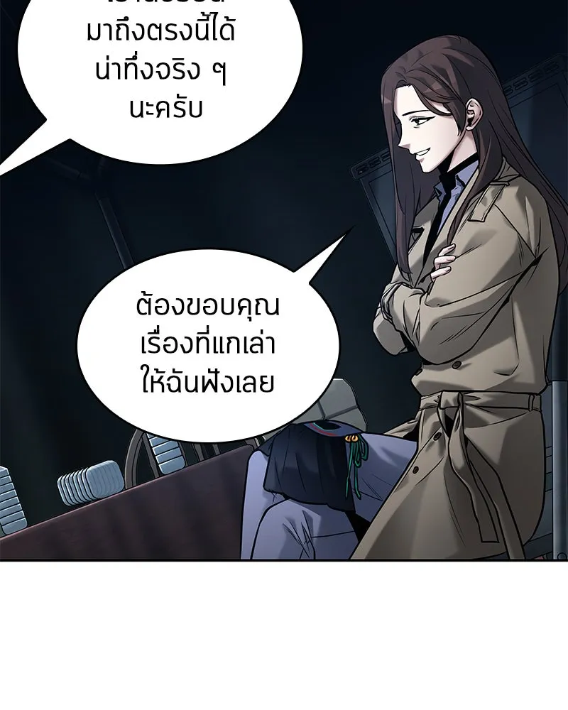 Omniscient Reader อ่านชะตาวันสิ้นโลก ตอนที่ 23 โลกที่ถูกทอดทิ้ง (5) รูปที่ 95