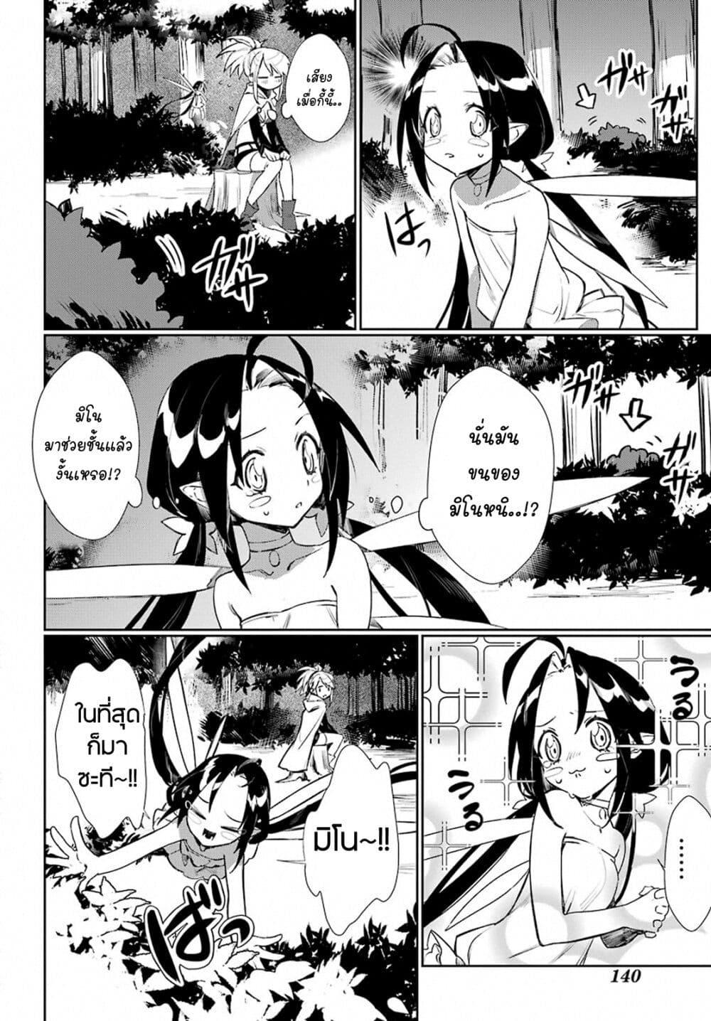 Manga-lc-com อ่านมังงะ อ่านการ์ตูน ออนไลน์ ฟรี Minotauros no Omoibito ตอนที่ 1 2 3 4 5 6 7 8 9 10 11 12 13 14 ฟรี ไม่มีโฆษณา Manga-lc - อ่าน มังงะ อ่าน การ์ตูน ออนไลน์ อ่านมังงะ ฟรี