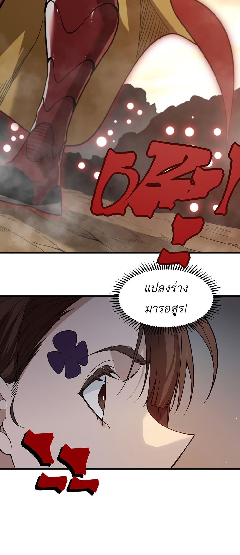 Manga-lc-com อ่านมังงะ อ่านการ์ตูน ออนไลน์ ฟรี Demonic Evolution ตอนที่ 1 2 3 4 5 6 7 8 9 10 11 12 13 14 ฟรี ไม่มีโฆษณา Manga-lc - อ่าน มังงะ อ่าน การ์ตูน ออนไลน์ อ่านมังงะ ฟรี