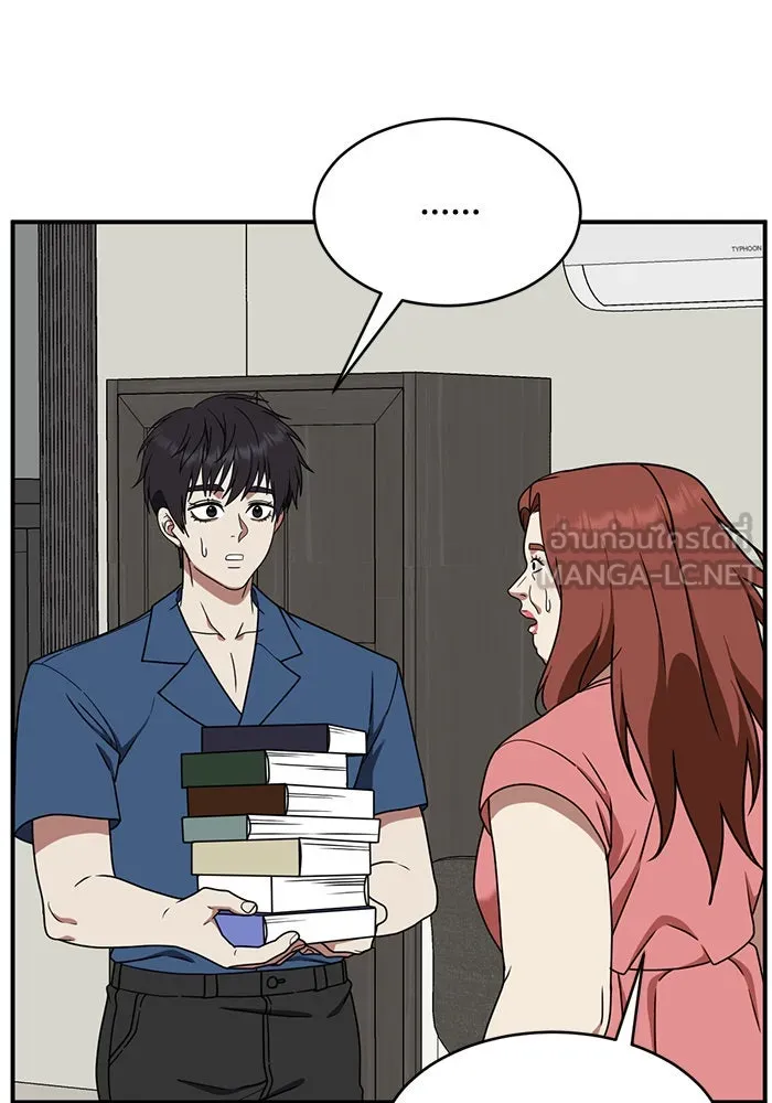 ช่วยเปลี่ยนฉันที ตอนที่ 154. ซองคโยบิน 3 รูปที่ 144