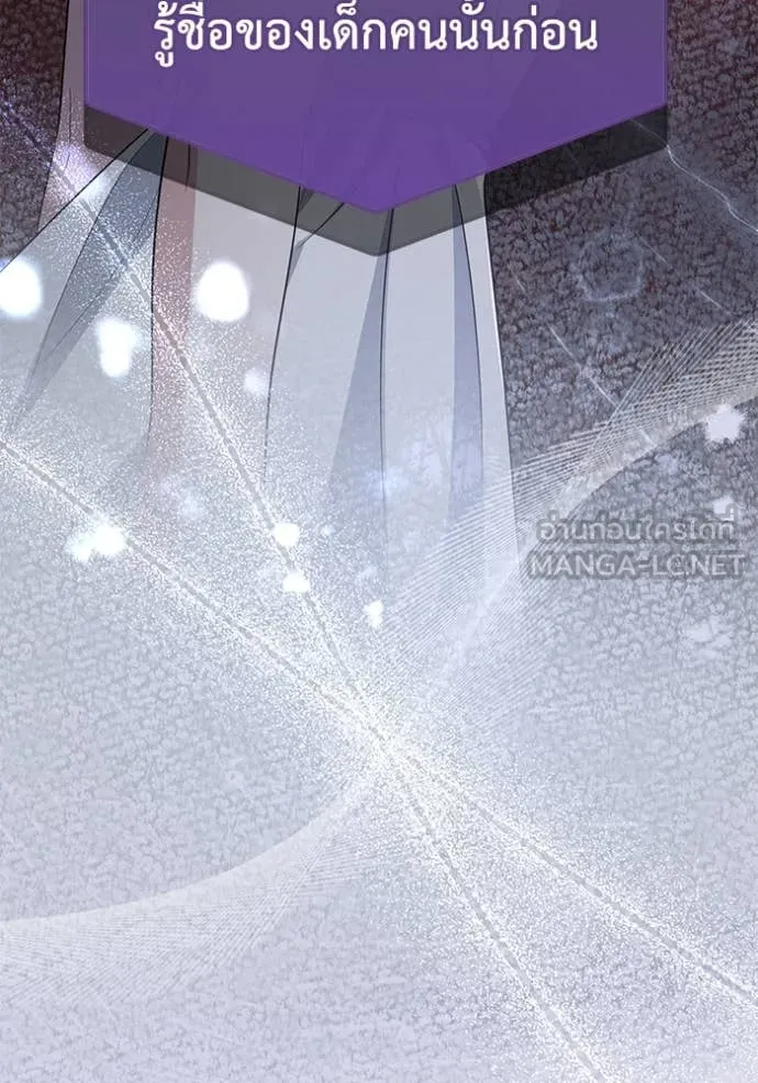 ชีวิตใหม่ในตระกูล ตอนที่ 85 รูปที่ 97