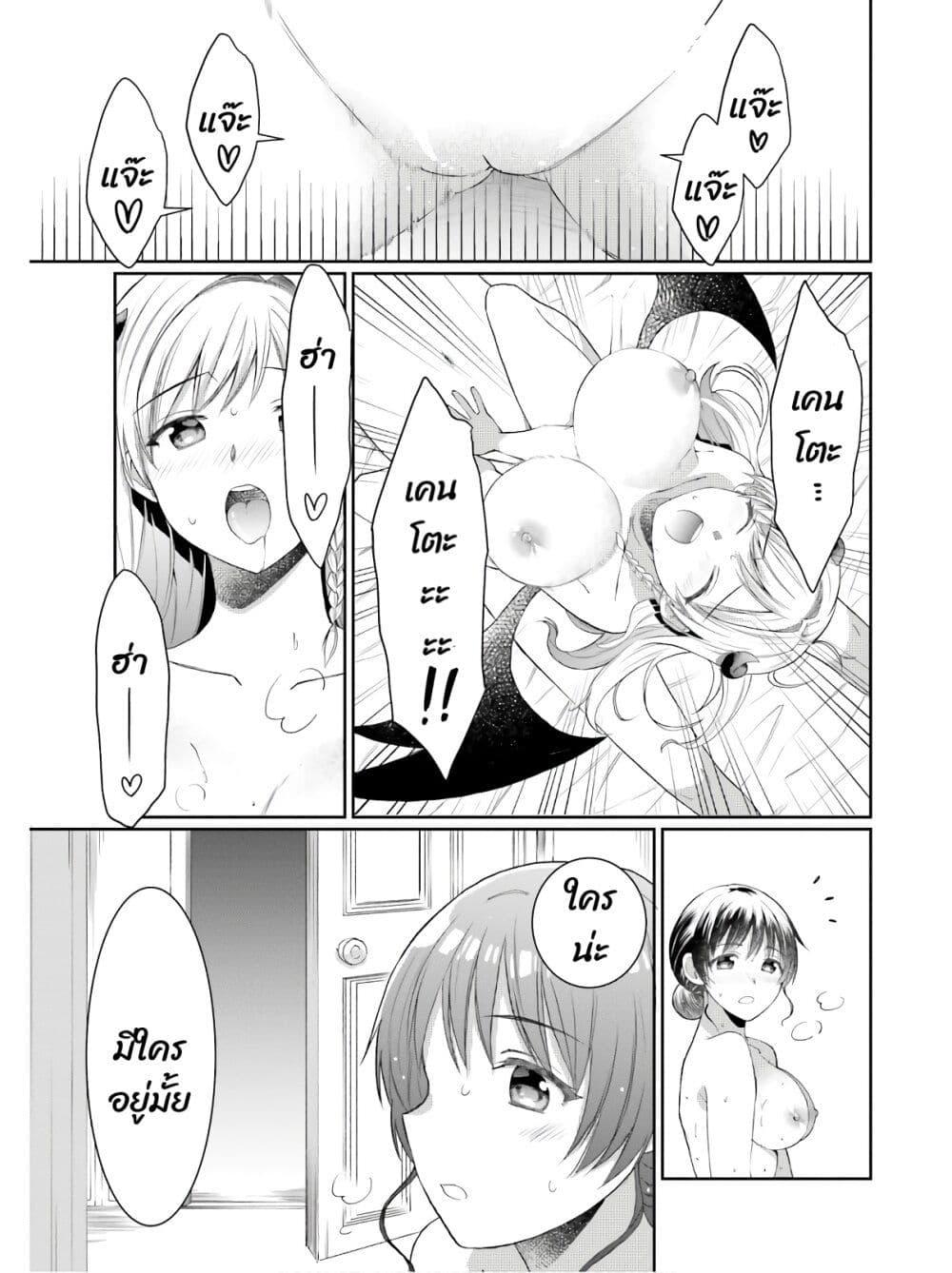 Manga-lc-com อ่านมังงะ อ่านการ์ตูน ออนไลน์ ฟรี Neta Chara Kari Play no Tsumori ga Isekai Shoukan ตอนที่ 1 2 3 4 5 6 7 8 9 10 11 12 13 14 ฟรี ไม่มีโฆษณา Manga-lc - อ่าน มังงะ อ่าน การ์ตูน ออนไลน์ อ่านมังงะ ฟรี