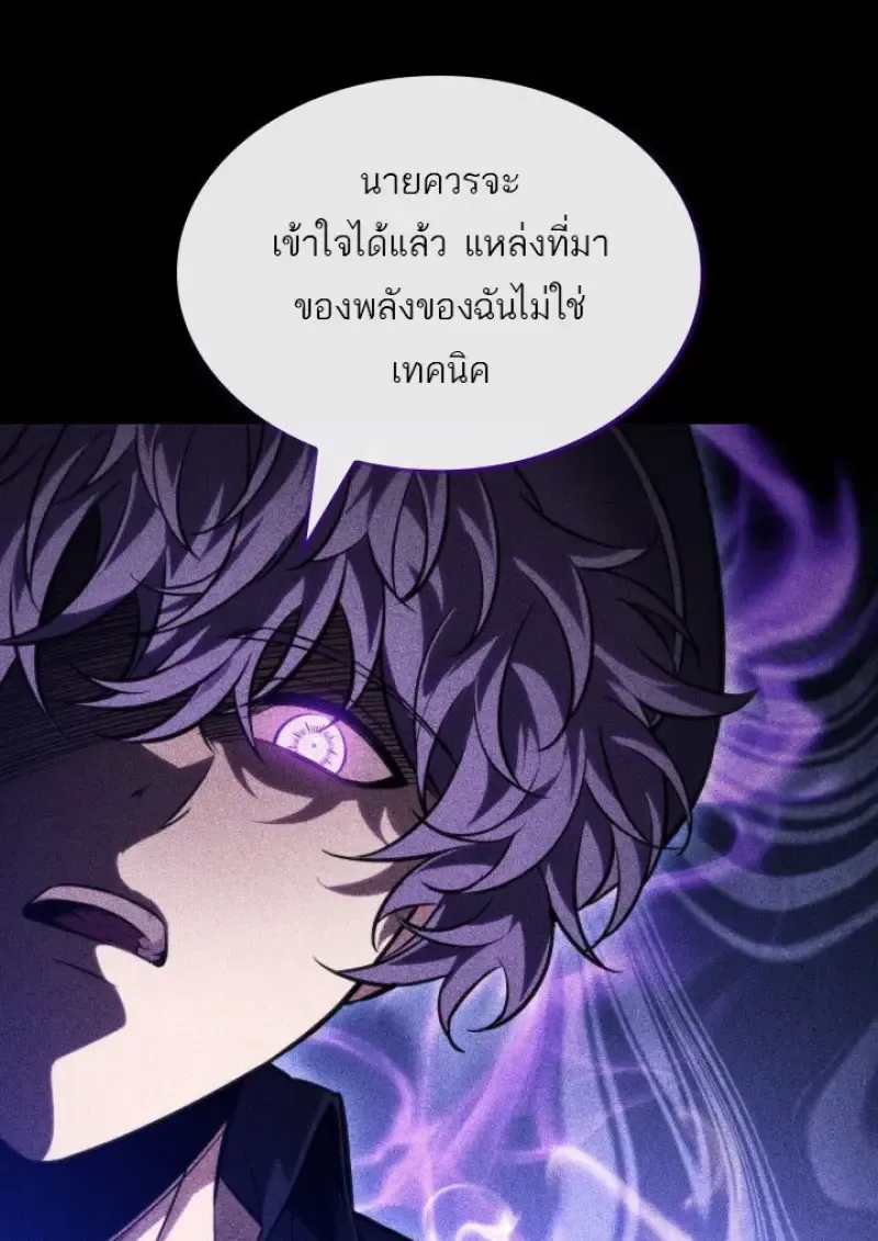 Pick Me Up_ Infinite Gacha ตอนที่ ตอนที่ 185 รูปที่ 58