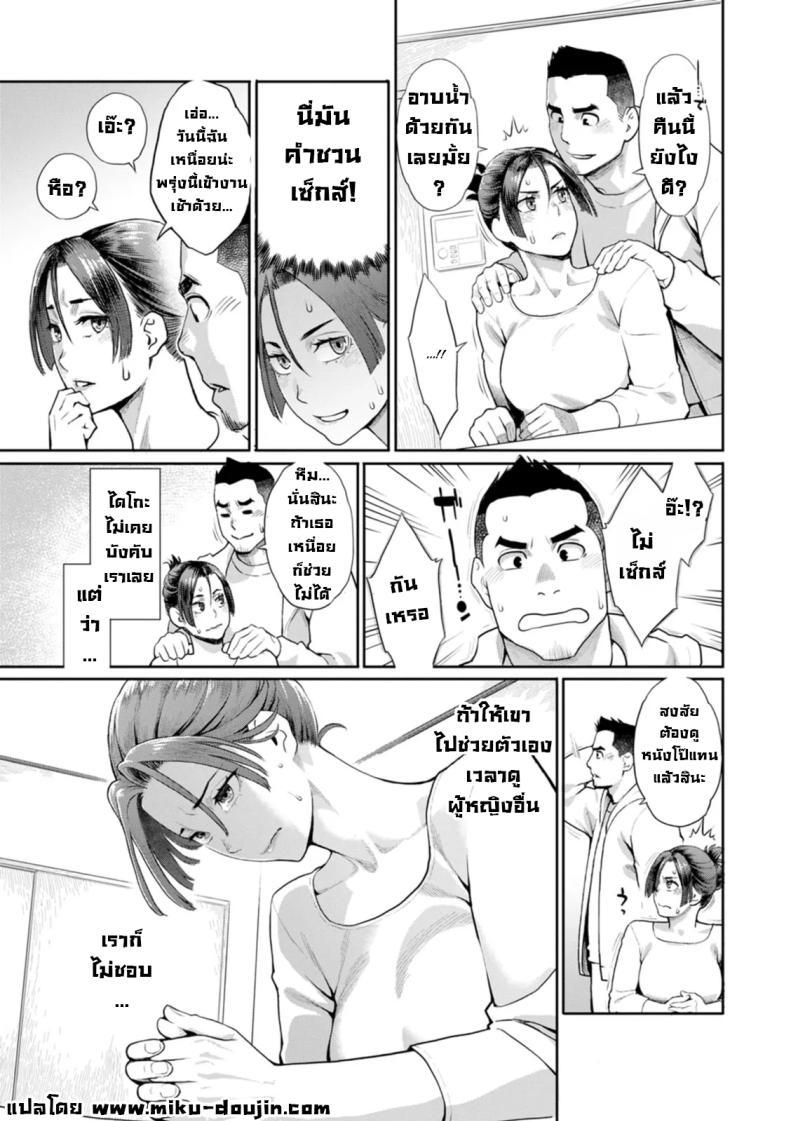 Doujin-Lc- อ่าน โดจิน มังฮวา เกาหลี ญี่ปุ่น จีน แปลไทย สองดอกไม้งาม [Mikami Cannon] Ryoute ni Flower - two blessings at once ตอนที่ 1 2 3 4 5 6 7 8 9 10 11 12 13 14 ฟรี ไม่มีโฆษณา อ่าน โดจิน Manhwa เกาหลี ญี่ปุ่น จีน เรามีครบ คัดมาให้เน้นๆ โดจิน 18+ รับประกันความฟินโดย  Doujin Lc