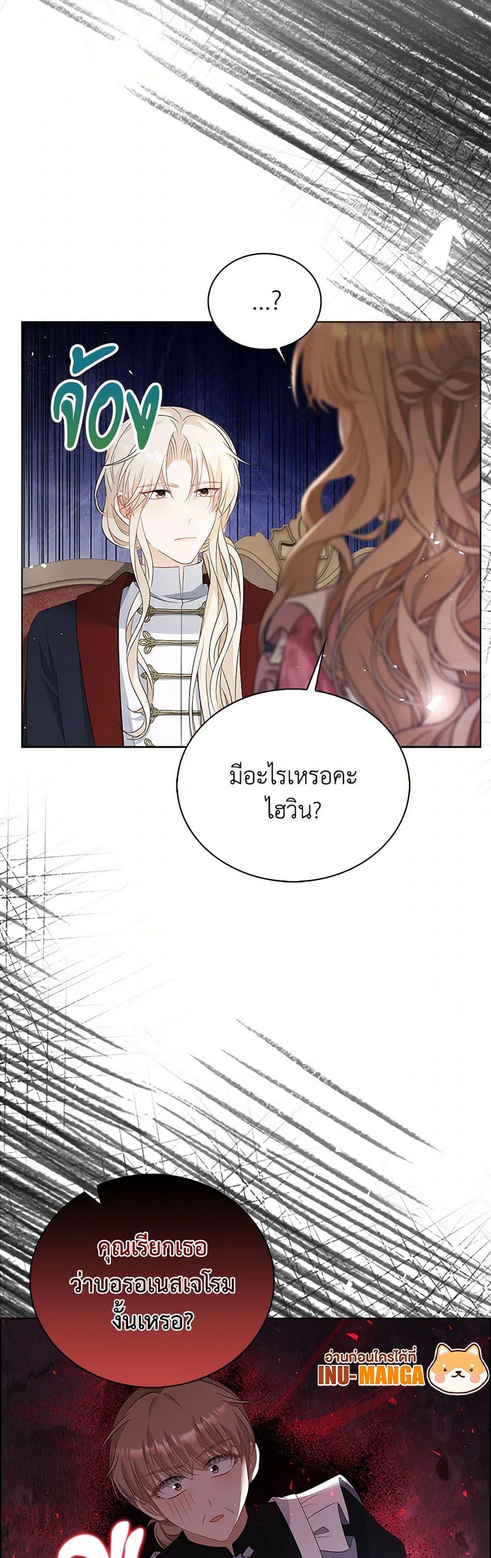 Manga-lc-com อ่านมังงะ อ่านการ์ตูน ออนไลน์ ฟรี The Villainess Wants to Go Home ตอนที่ 1 2 3 4 5 6 7 8 9 10 11 12 13 14 ฟรี ไม่มีโฆษณา Manga-lc - อ่าน มังงะ อ่าน การ์ตูน ออนไลน์ อ่านมังงะ ฟรี
