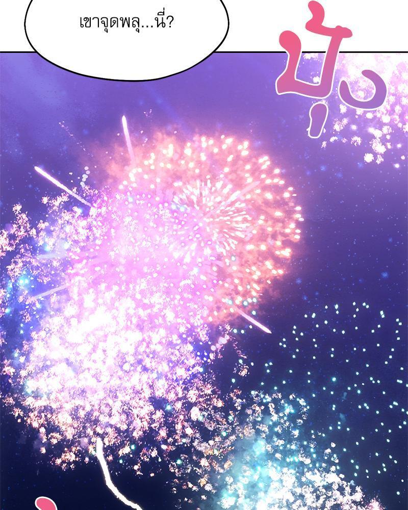 Doujin-Lc- อ่าน โดจิน มังฮวา เกาหลี ญี่ปุ่น จีน แปลไทย From Today My Favorite ตอนที่ 1 2 3 4 5 6 7 8 9 10 11 12 13 14 ฟรี ไม่มีโฆษณา อ่าน โดจิน Manhwa เกาหลี ญี่ปุ่น จีน เรามีครบ คัดมาให้เน้นๆ โดจิน 18+ รับประกันความฟินโดย  Doujin Lc