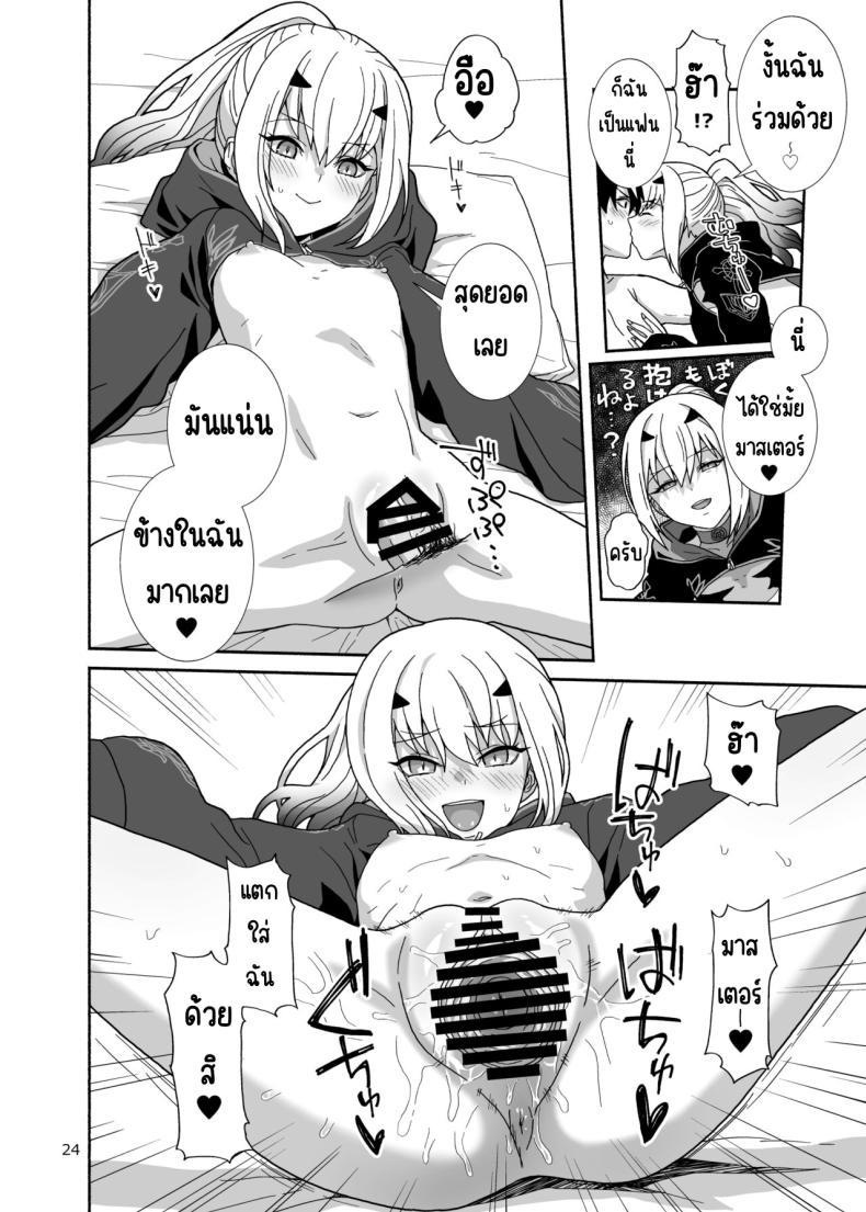 Doujin-Lc- อ่าน โดจิน มังฮวา เกาหลี ญี่ปุ่น จีน แปลไทย เรื่องราวของเราและสามี [Tsukinami Days (Kiya Hajime)] Watashi-tachi to Waga Otto no Ohanashi (Fate_Grand Order) ตอนที่ 1 2 3 4 5 6 7 8 9 10 11 12 13 14 ฟรี ไม่มีโฆษณา อ่าน โดจิน Manhwa เกาหลี ญี่ปุ่น จีน เรามีครบ คัดมาให้เน้นๆ โดจิน 18+ รับประกันความฟินโดย  Doujin Lc