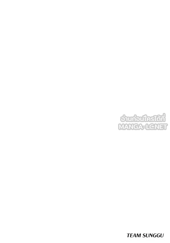 โกดังลับหลังโลกแตก ตอนที่ 41 รูปที่ 159