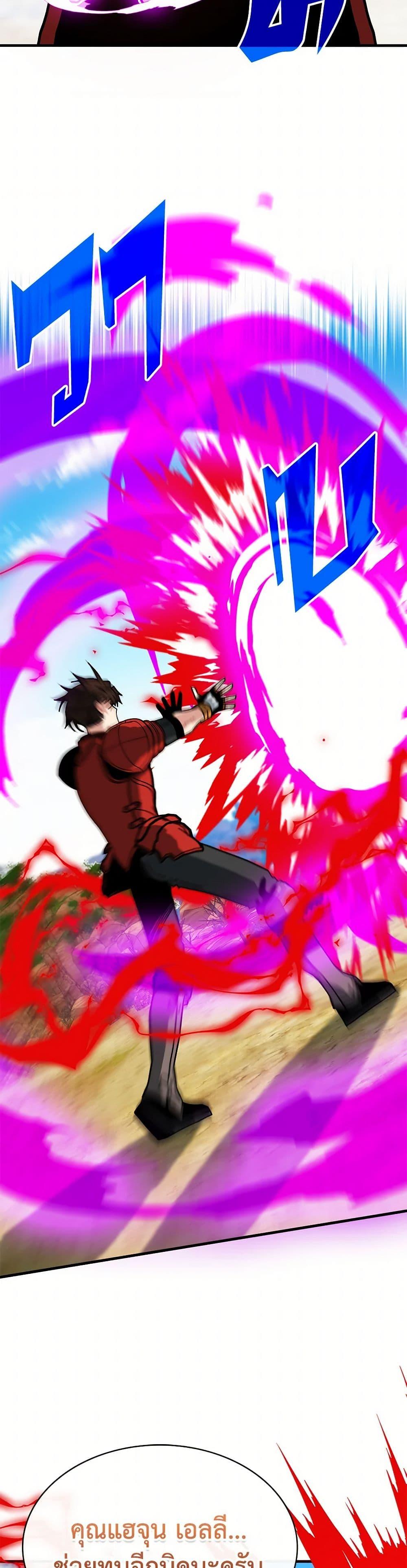 Manga-lc-com อ่านมังงะ อ่านการ์ตูน ออนไลน์ ฟรี SSS-Class Gacha Hunter ตอนที่ 1 2 3 4 5 6 7 8 9 10 11 12 13 14 ฟรี ไม่มีโฆษณา Manga-lc - อ่าน มังงะ อ่าน การ์ตูน ออนไลน์ อ่านมังงะ ฟรี