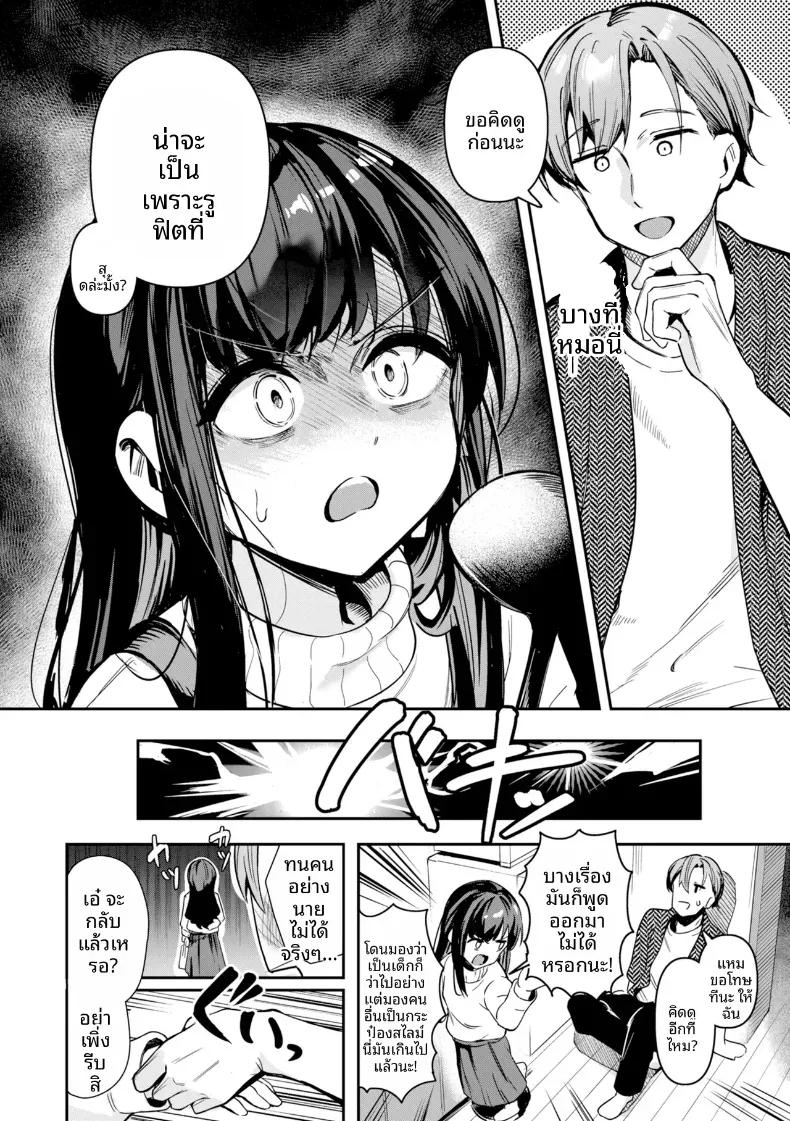 Doujin-Lc- อ่าน โดจิน มังฮวา เกาหลี ญี่ปุ่น จีน แปลไทย เเฟนสาวตัวน้อยกับของใหญ่ ตอนที่ 1 2 3 4 5 6 7 8 9 10 11 12 13 14 ฟรี ไม่มีโฆษณา อ่าน โดจิน Manhwa เกาหลี ญี่ปุ่น จีน เรามีครบ คัดมาให้เน้นๆ โดจิน 18+ รับประกันความฟินโดย  Doujin Lc