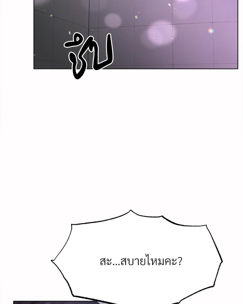 Doujin-Lc- อ่าน โดจิน มังฮวา เกาหลี ญี่ปุ่น จีน แปลไทย Do You Like to Exercise ตอนที่ 1 2 3 4 5 6 7 8 9 10 11 12 13 14 ฟรี ไม่มีโฆษณา อ่าน โดจิน Manhwa เกาหลี ญี่ปุ่น จีน เรามีครบ คัดมาให้เน้นๆ โดจิน 18+ รับประกันความฟินโดย  Doujin Lc