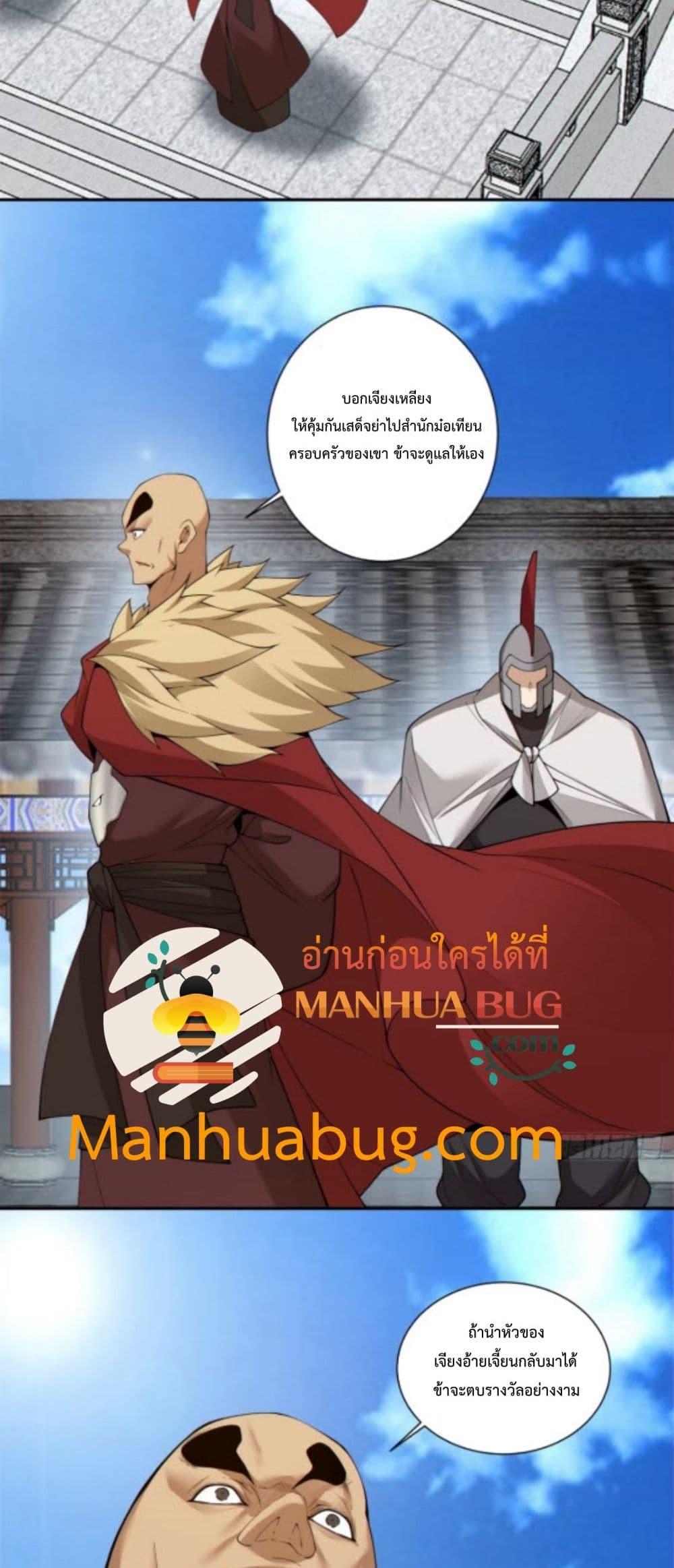 Manga-lc-com อ่านมังงะ อ่านการ์ตูน ออนไลน์ ฟรี MyDisciplesAr ตอนที่ 1 2 3 4 5 6 7 8 9 10 11 12 13 14 ฟรี ไม่มีโฆษณา Manga-lc - อ่าน มังงะ อ่าน การ์ตูน ออนไลน์ อ่านมังงะ ฟรี